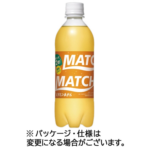 大塚食品 マッチ ビタミンみかん 500mL ペットボトル 1ケース(24本)