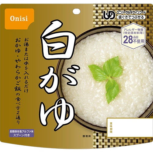 尾西食品 アルファ米 白がゆ 801KE 1セット(50食)