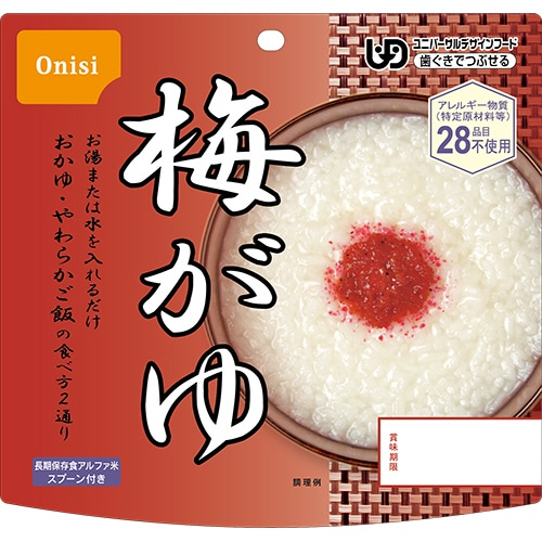 尾西食品 アルファ米 梅がゆ 1セット(50食)