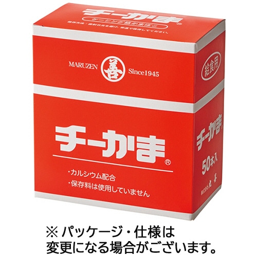 丸善 チーかま給食用 クリップレス 20g/本 1箱(50本)