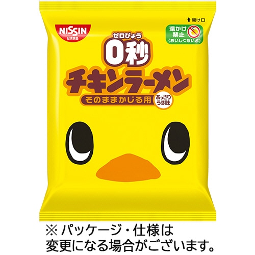 日清食品 0秒チキンラーメン 75g 1ケース(5食)