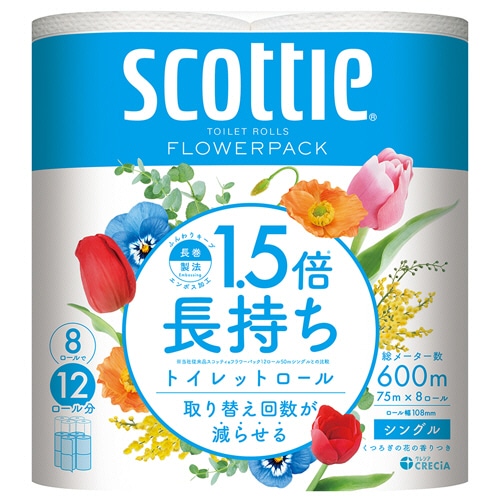 日本製紙クレシア スコッティ フラワーパック 1.5倍長持ち シングル 芯あり 75m 香り付き 1セット(64ロール:8ロール×8パック)
