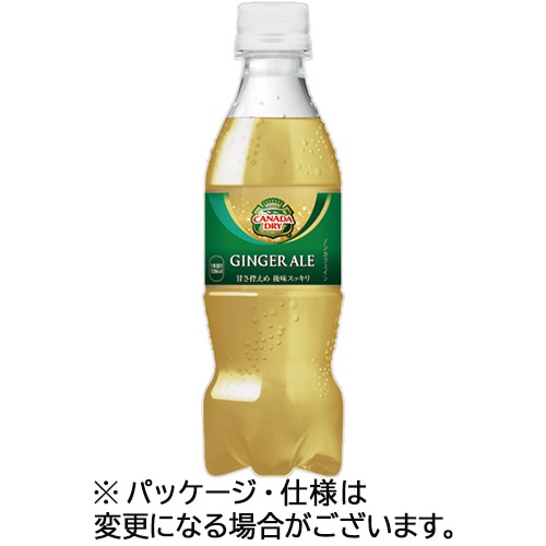 コカ・コーラ カナダドライ ジンジャーエール 350mL ペットボトル 1ケース(24本)
