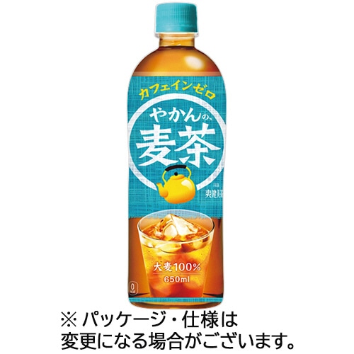 コカ・コーラ やかんの麦茶 from 爽健美茶 650mL ペットボトル 1セット(48本:24本×2ケース)