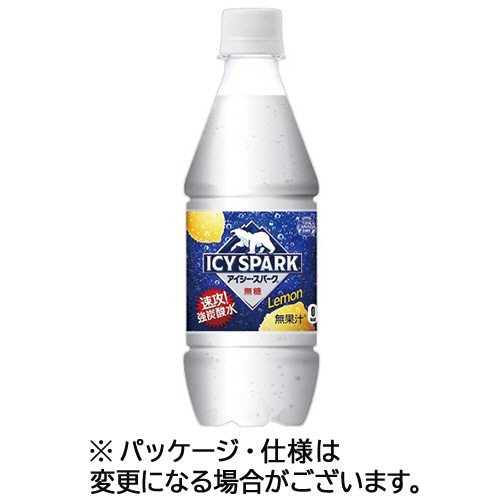 コカ・コーラ ICY SPARK from カナダドライ レモン 430ml ペットボトル 1セット(48本:24本×2ケース)