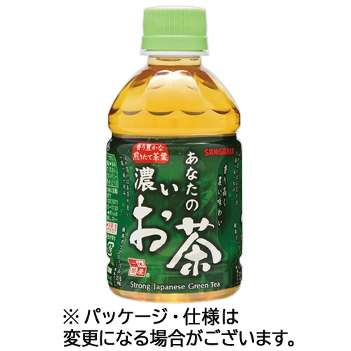 サンガリア あなたの濃いお茶 280mL ペットボトル 1セット(72本:24本×3ケース)