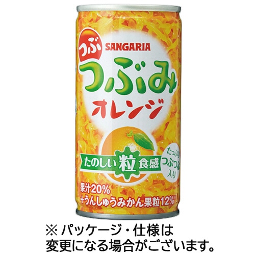 サンガリア つぶつぶみオレンジ 190g 缶 1セット(60本:30本×2ケース)