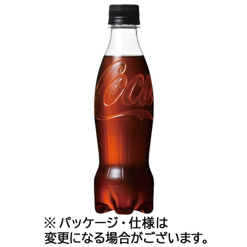 コカ・コーラ ゼロ ラベルレス 350mL ペットボトル 1セット(48本:24本×2ケース)