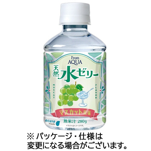 JR東日本クロスステーション フロムアクア 天然水ゼリー マスカット風味 280g ペットボトル 1セット(48本:24本×2ケース)