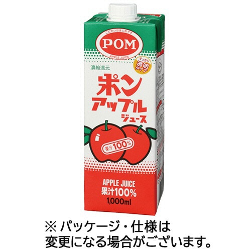 えひめ飲料 POM アップルジュース 1L 紙パック 1セット(12本:6本×2ケース)