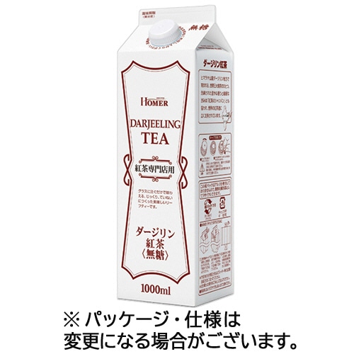 ホーマー 紅茶 ダージリン 無糖 紅茶専門店用 1L 紙パック(口栓付) 1セット(24本:12本×2ケース)