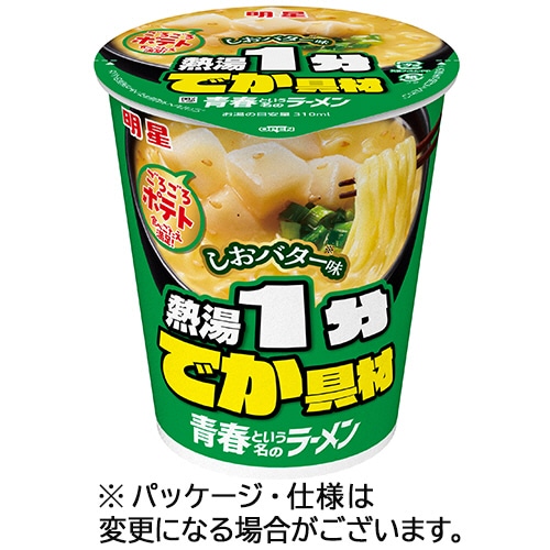 明星食品 青春という名のラーメン しおバター味 60g 1ケース(12食)