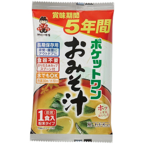 神州一味噌　５年保存防災食　ポケットワン　おみそ汁　１セット（６０食）