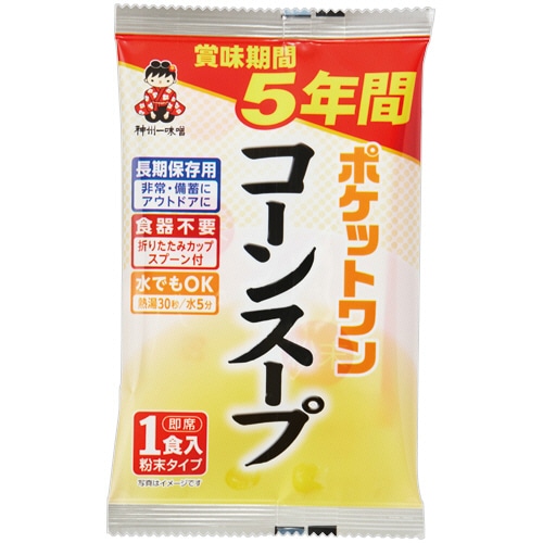 神州一味噌　５年保存防災食　ポケットワン　コーンスープ　１セット（６０食）