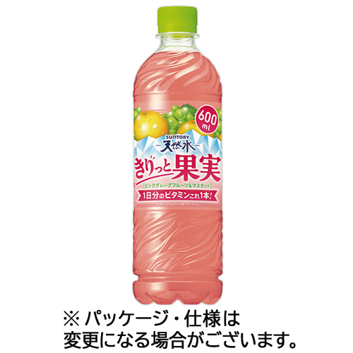 サントリー　天然水　きりっと果実　ピンクグレープフルーツ＆マスカット　６００ｍＬ　ペットボトル　１ケース（２４本）