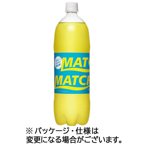 大塚食品 マッチ 1.5L ペットボトル 1ケース(8本)