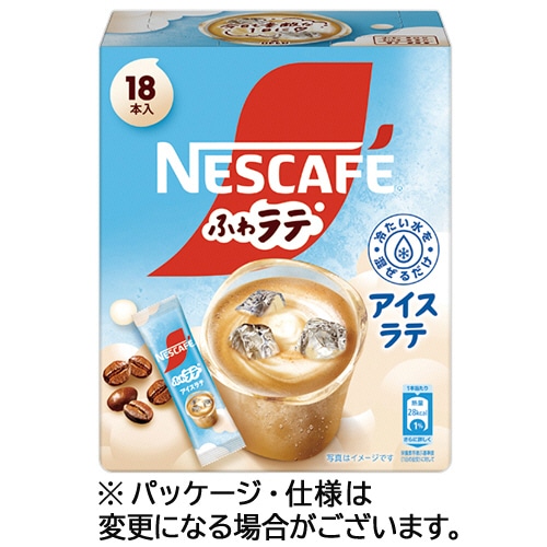 ネスレ ネスカフェ ふわラテ アイスラテ 1セット(108本:18本×6箱)