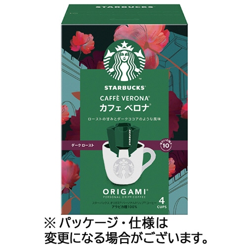 ネスレ スターバックス オリガミ パーソナルドリップ コーヒー カフェ ベロナ 1セット(12袋:4袋×3箱)