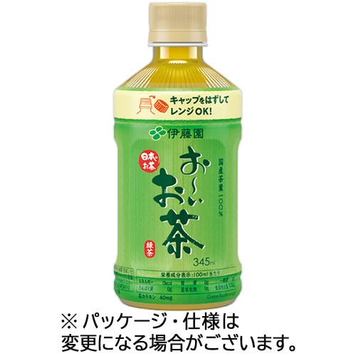 伊藤園 おーいお茶 緑茶 電子レンジ対応 345mL ペットボトル 1セット(48本:24本×2ケース)