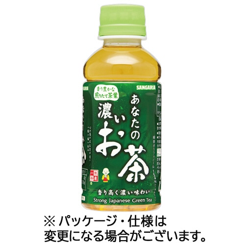サンガリア あなたの濃いお茶 200ml ペットボトル 1セット(60本:30本×2ケース)