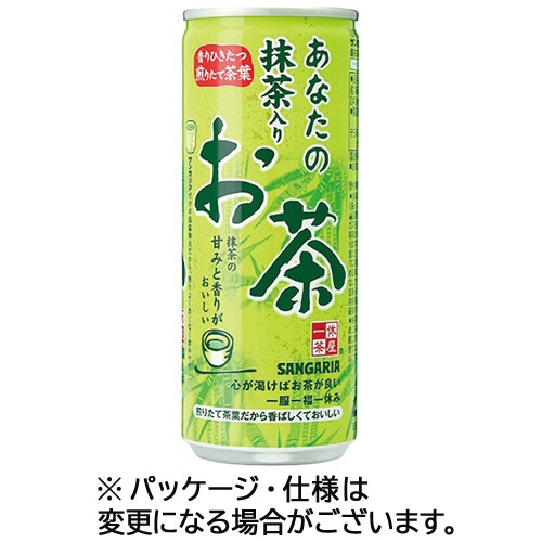 サンガリア あなたの抹茶入りお茶 240g 缶 1ケース(30本)