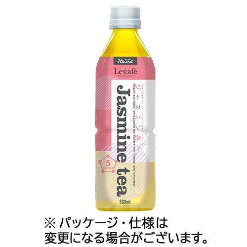 ハルナプロデュース ルカフェ ジャスミン茶 500ml ペットボトル 1ケース(24本)