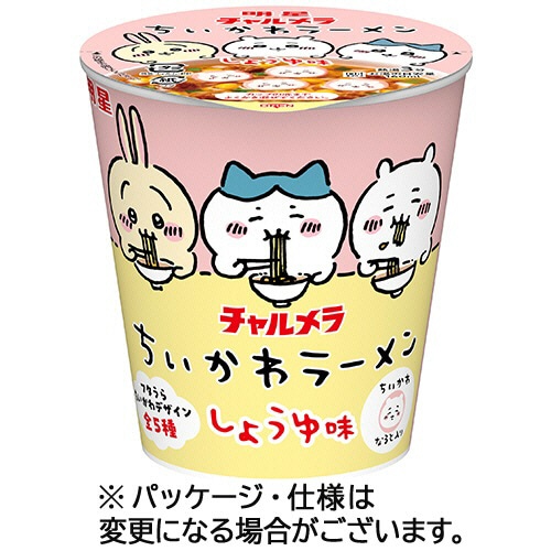 明星食品 チャルメラ ちいかわラーメン しょうゆ味 35g 1ケース(30食)