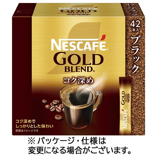 ネスレ ネスカフェ ゴールドブレンド コク深め スティック ブラック 1セット(126本:42本×3箱)