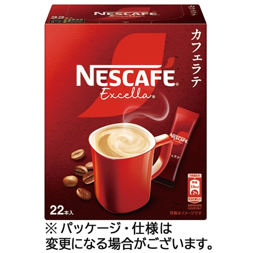 ネスレ ネスカフェ エクセラ カフェラテ スティック 1セット(66本:22本×3箱)