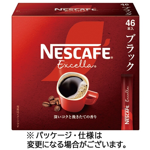 ネスレ　ネスカフェ　エクセラ　ブラック　スティック　１セット（２７６本：４６本×６箱）