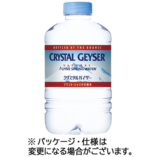 大塚食品 クリスタルガイザー 310mL ペットボトル 1セット(72本:24本×3ケース)