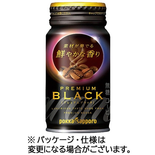 ポッカサッポロ アロマックス 鮮やかな香りプレミアムブラック 170g 缶 1セット(60本:30本×2ケース)