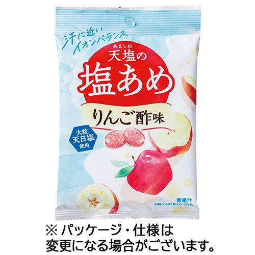天塩　天塩の塩あめ　りんご酢味　５８ｇ／パック　１セット（約１０２粒：約１７粒×６パック）