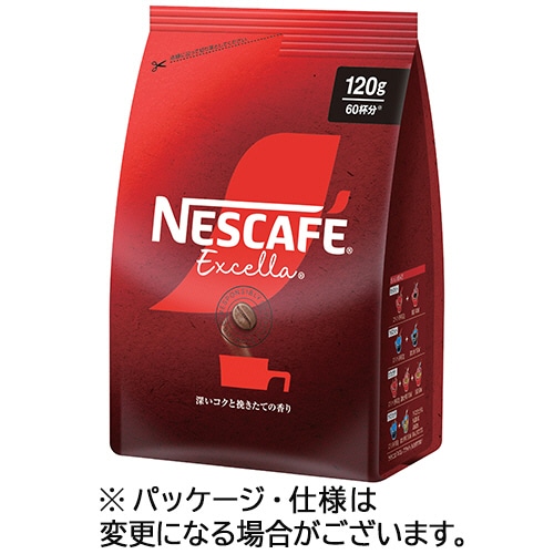 ネスレ ネスカフェ エクセラ 詰替用 120g 1セット(3袋)