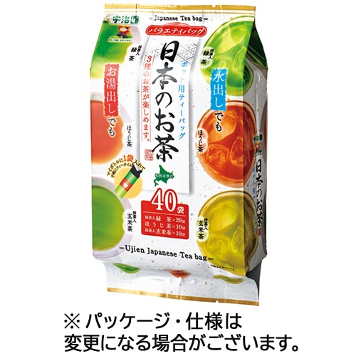 宇治園 日本のお茶 ポット用ティーバッグ 1セット(120バッグ:40バッグ×3袋)