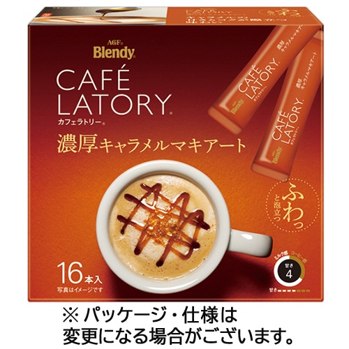 味の素AGF ブレンディ カフェラトリー スティック 濃厚キャラメルマキアート 1セット(96本:16本×6箱)