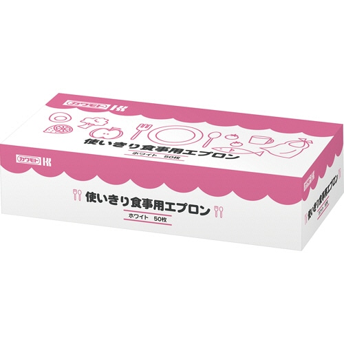 カワモト 使いきり食事用エプロン ホワイト 1セット(500枚:50枚×10パック)