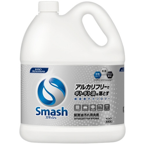 花王 スマッシュ 業務用 5L 1セット(2本)