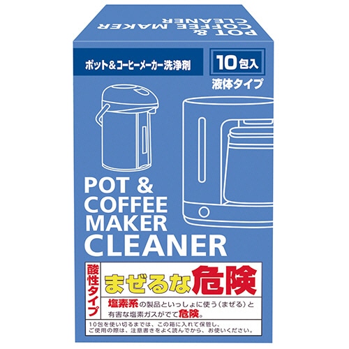 白元アース ポット&コーヒーメーカー洗浄剤 1セット(60包:10包×6パック)