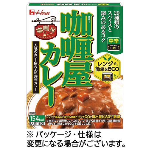ハウス食品 カリー屋カレー 中辛 180g 1セット(10食)