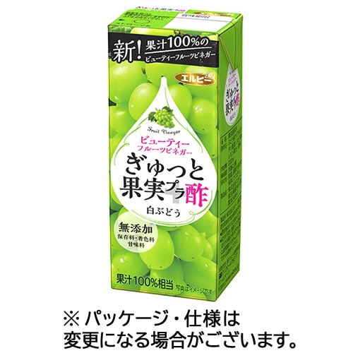 エルビー ぎゅっと果実+酢 白ぶどう 200ml 紙パック 1ケース(24本)
