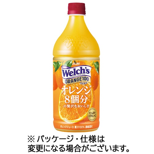 アサヒ飲料 ウェルチ オレンジ100 800g ペットボトル 1ケース(8本)