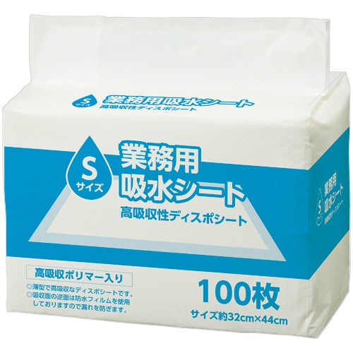 TANOSEE 業務用吸水シート Sサイズ(レギュラー) 1セット(800枚:100枚×8パック)