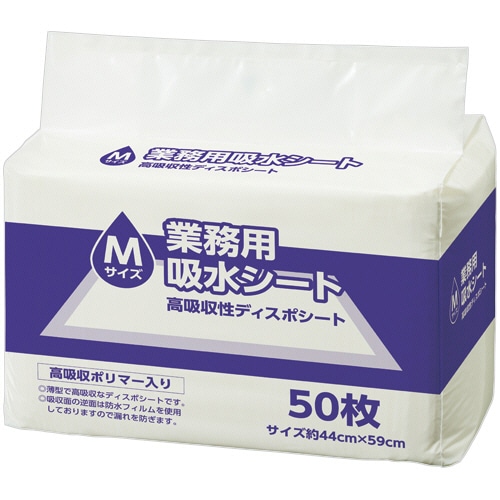 TANOSEE 業務用吸水シート Mサイズ(ワイド) 1セット(400枚:50枚×8パック)