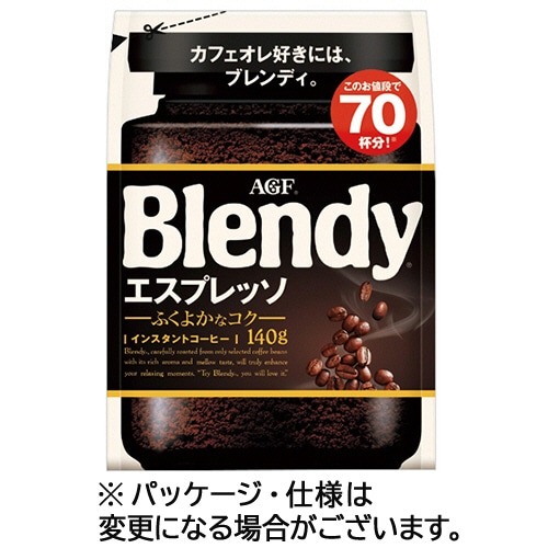 味の素AGF ブレンディ エスプレッソ 詰替用 140g 1セット(3袋)