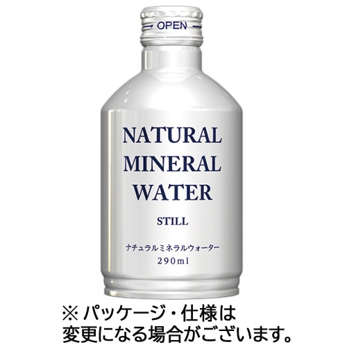 ジャスティス ナチュラルミネラルウォーター 290mL ボトル缶 1セット(48本:24本×2ケース)