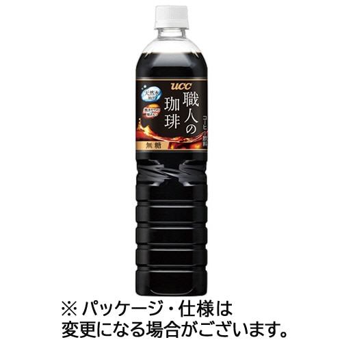 UCC 職人の珈琲 無糖 900mL ペットボトル 1セット(24本:12本×2ケース)