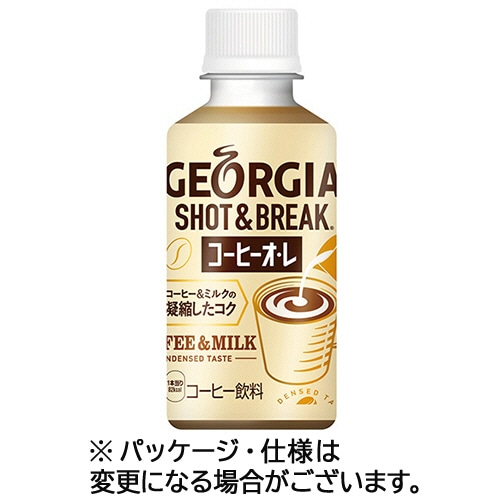 コカ・コーラ ジョージア ショット&ブレイク コーヒーオ・レ 195ml ペットボトル 1ケース(30本)