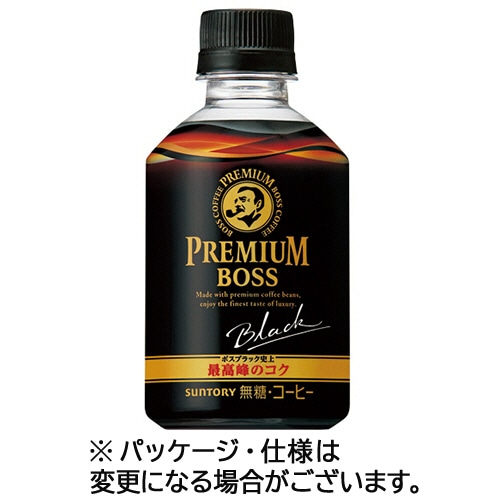 サントリー プレミアムボス ブラック 285mL ペットボトル 1セット(48本:24本×2ケース)