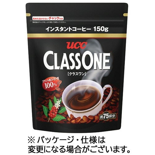 UCC クラスワン 詰替用 150g 1セット(4袋)
